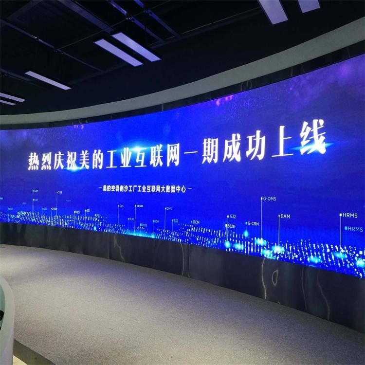 3840HZ geschwungene Konzertvideowand, SMD1515 LED-Bildschirm für die Bühnenvorstellung